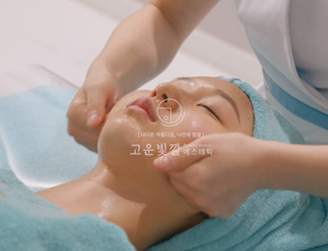 부산혼수_고운빛깔에스테틱